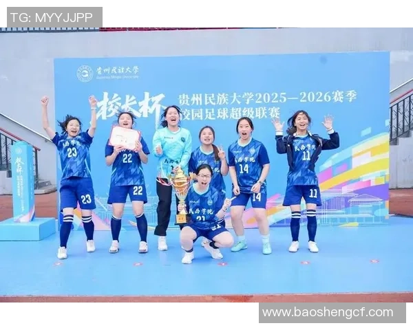中南民族大学足球队奋勇拼搏展现青春风采助力校园文化建设与体育发展
