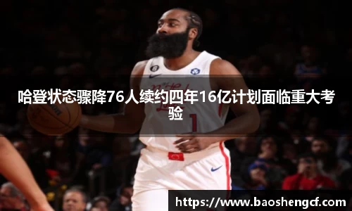 江南体育