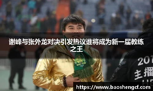 JN江南