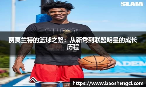 江南官网