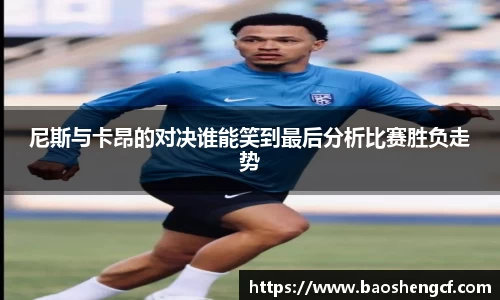 JN体育
